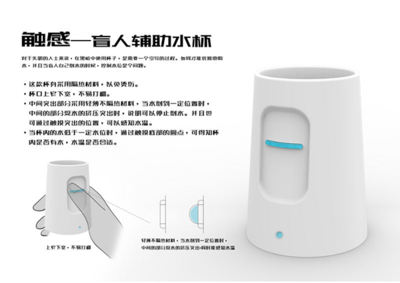 溫大學子閃耀2019“市長杯”中國(溫州)工業設計大賽 榮獲創意獎銅獎