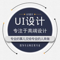 匠心獨運，創新賦能——貴州設計者引領UI設計新篇章