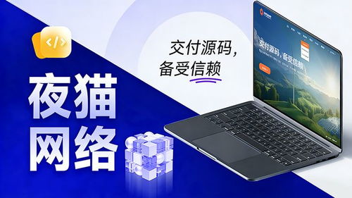 2025上海網站設計公司全攻略 專業網站建設服務精選推薦