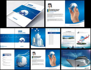 企業畫冊 專業設計服務、優選生產廠家與合理價格全解析